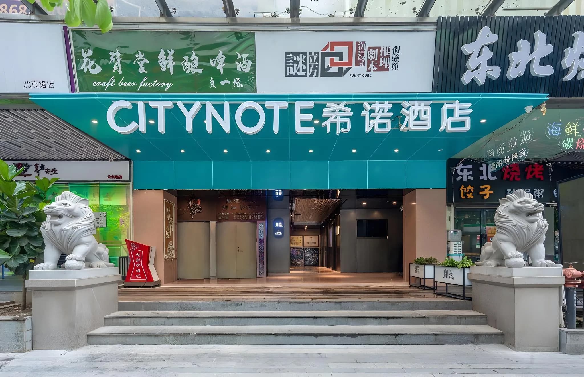 City Note Hotel (Guangzhou Beijing Road Pedestrian Street Subway Station)