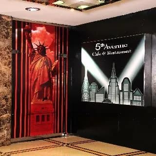 Emirates Concorde Hotel & Suites