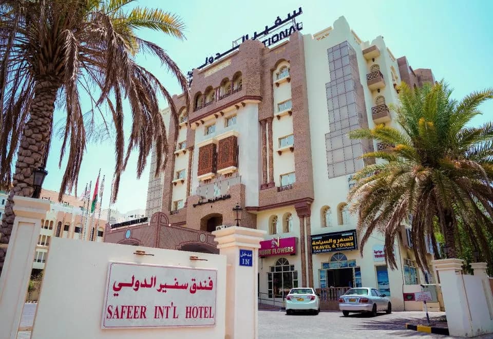 Safeer International Hotel