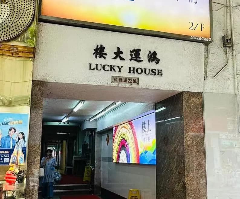 eLog Inn - Fest - Hostel
