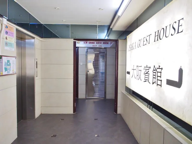 Osaka Guest House