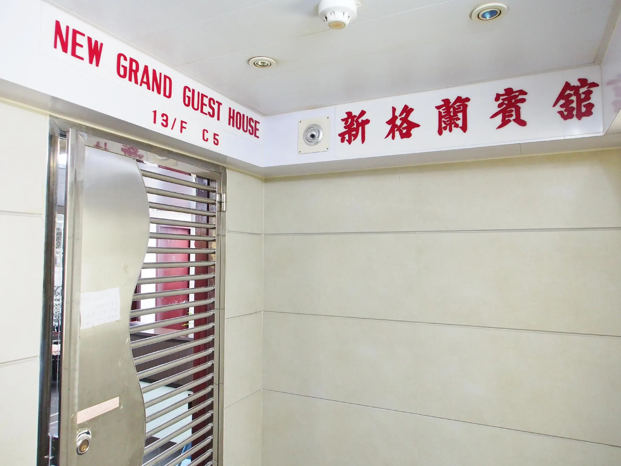 New Grand Guest House