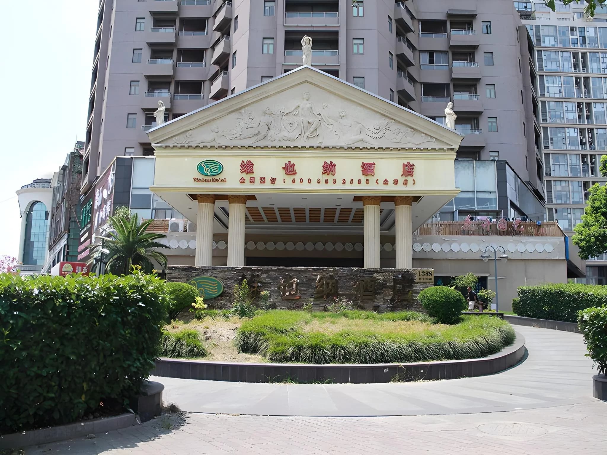 Vienna Hotel (Shanghai Pudong New International Exhibition Center Jinqiao)