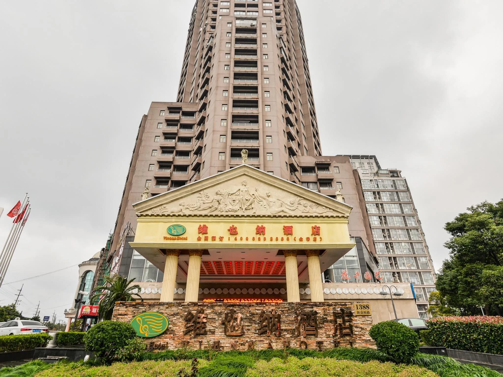 Vienna Hotel (Shanghai Pudong New International Exhibition Center Jinqiao)