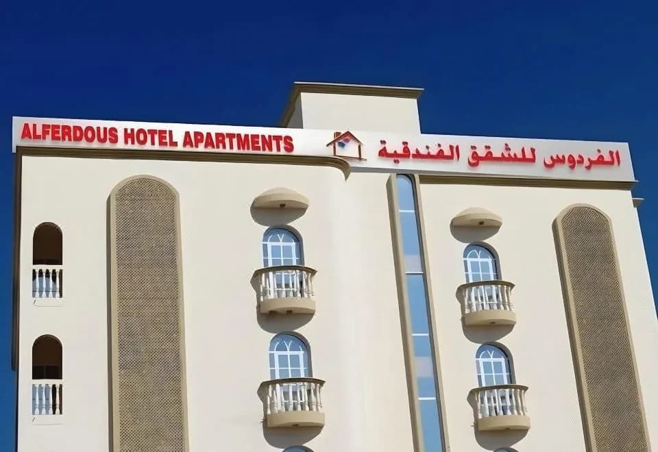 Al Ferdous Hotel Apartments