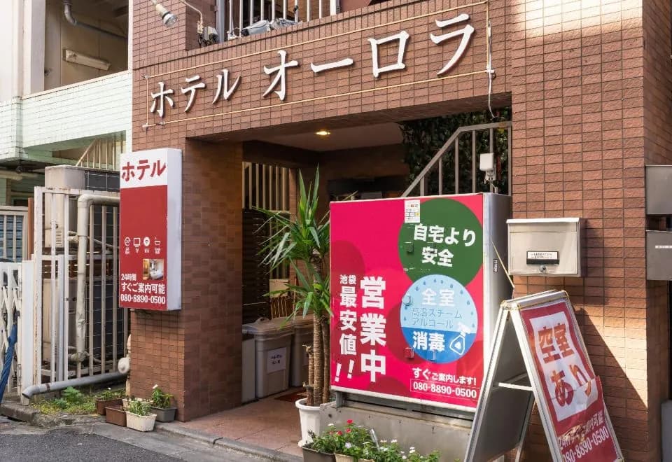 Tabist Hotel Aurora Ikebukuro