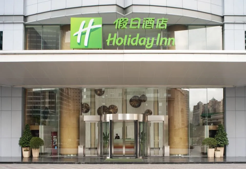 Holiday Inn Shanghai Pudong