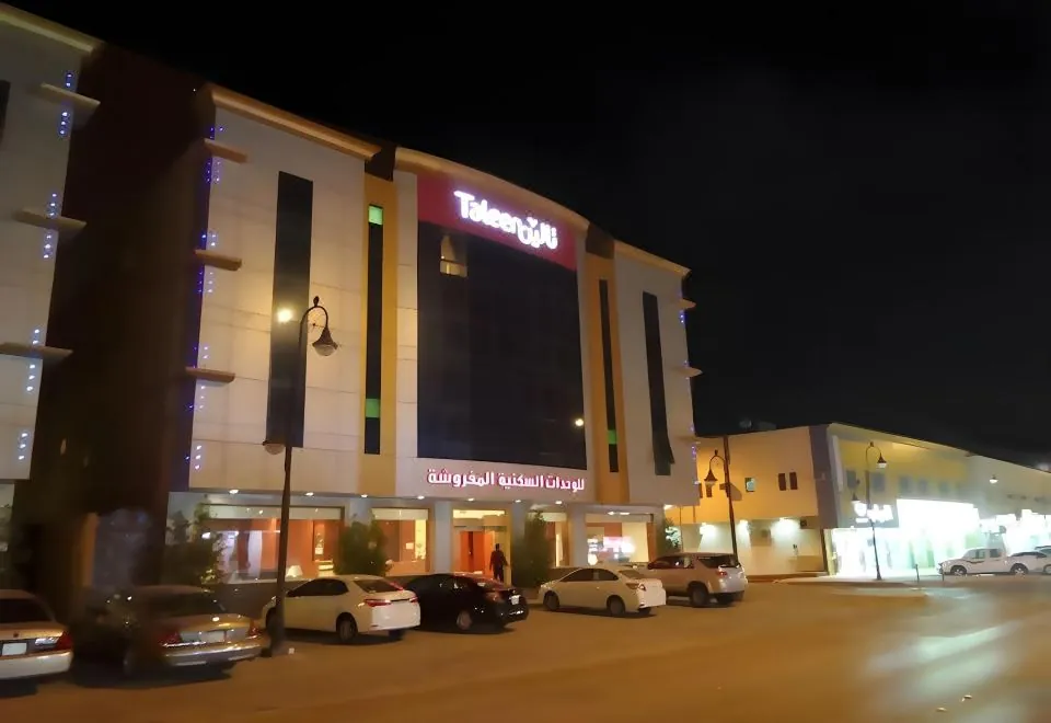Taleen AlMasif Hotel Apartments