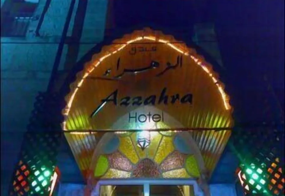 Azzahra Hotel