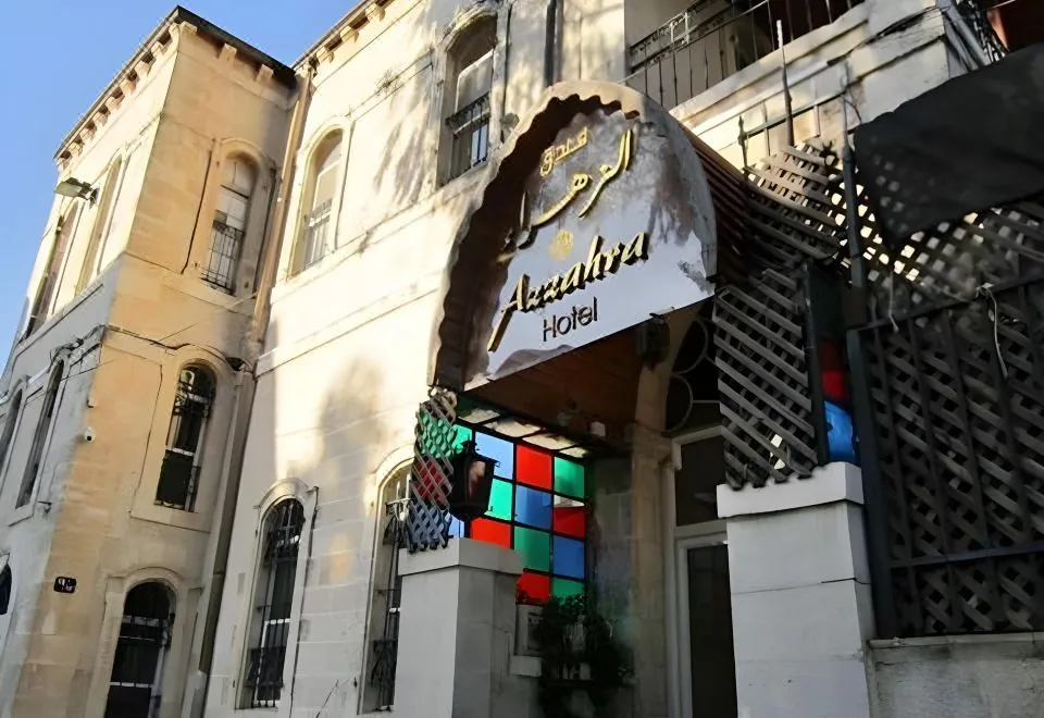 Azzahra Hotel