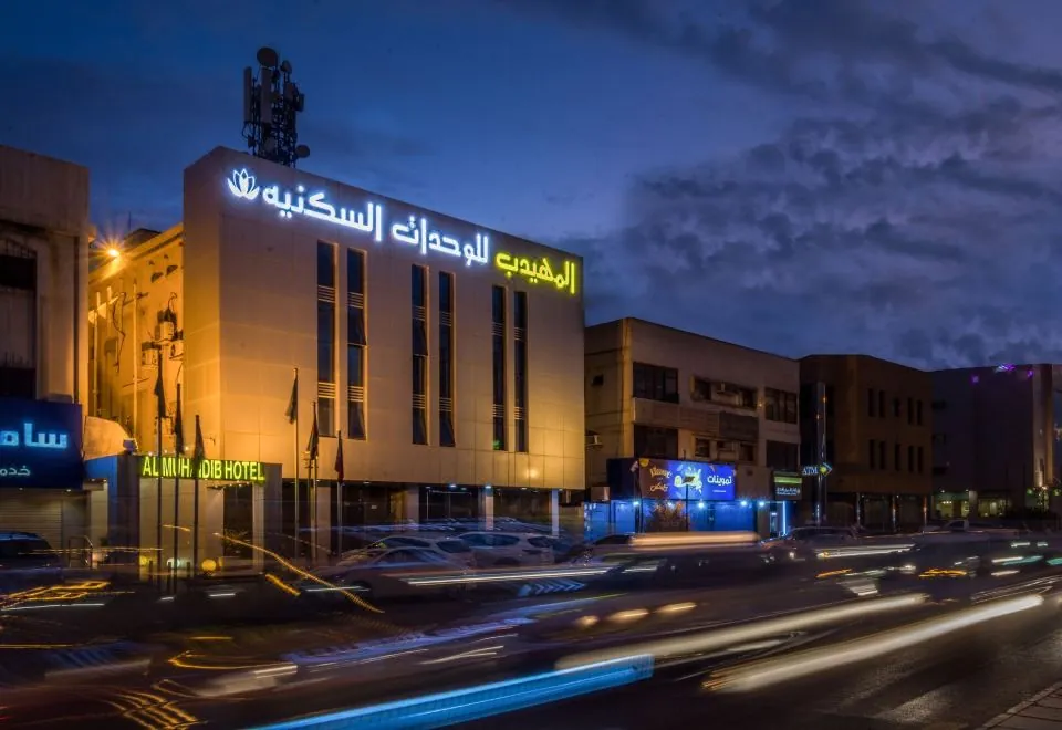 AlMuhaidb AlOlaya Kories