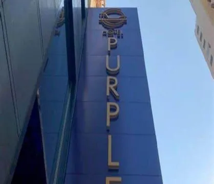 Hotel Purple