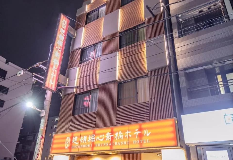 Dotonborishinsaibashihotel