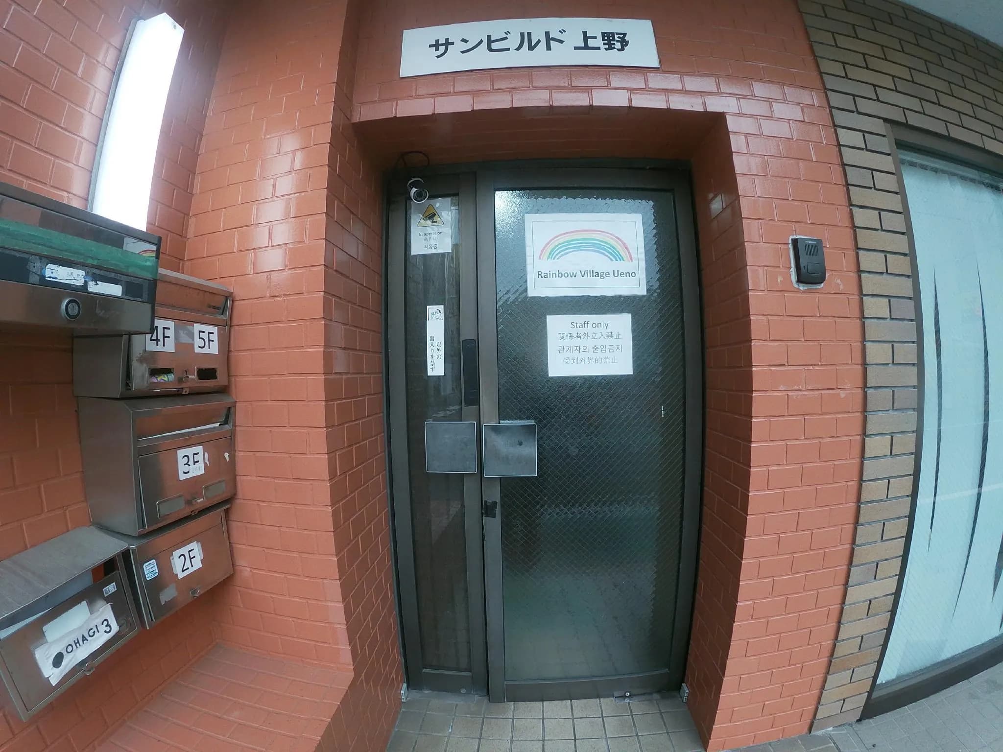 Rainbow Village Ueno
