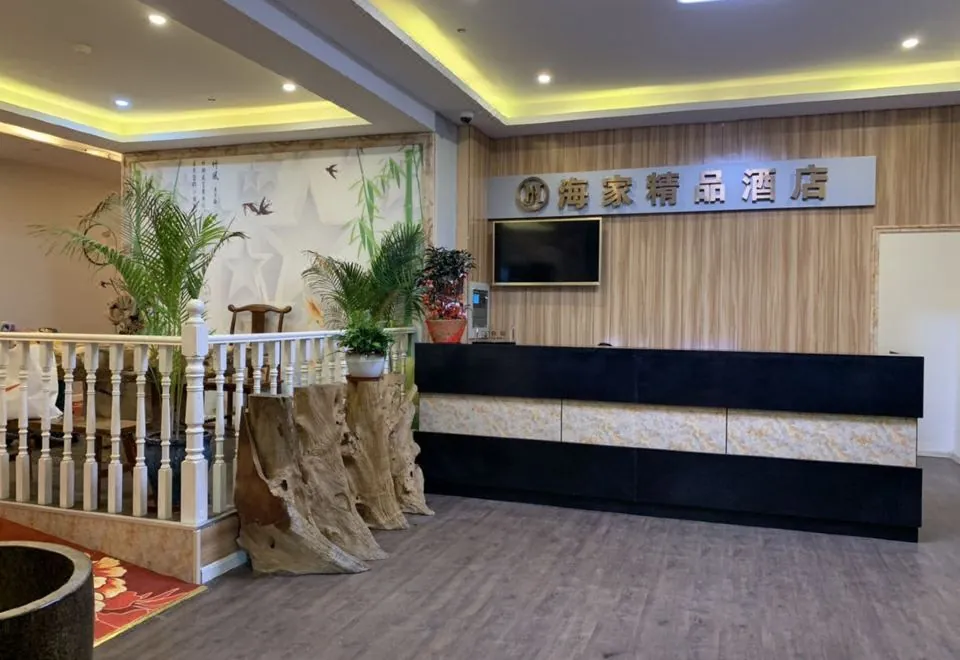 Shanghai Haijia Boutique Hotel