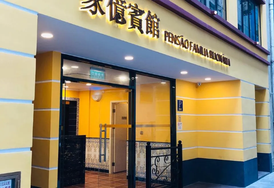 Billion Family Inn