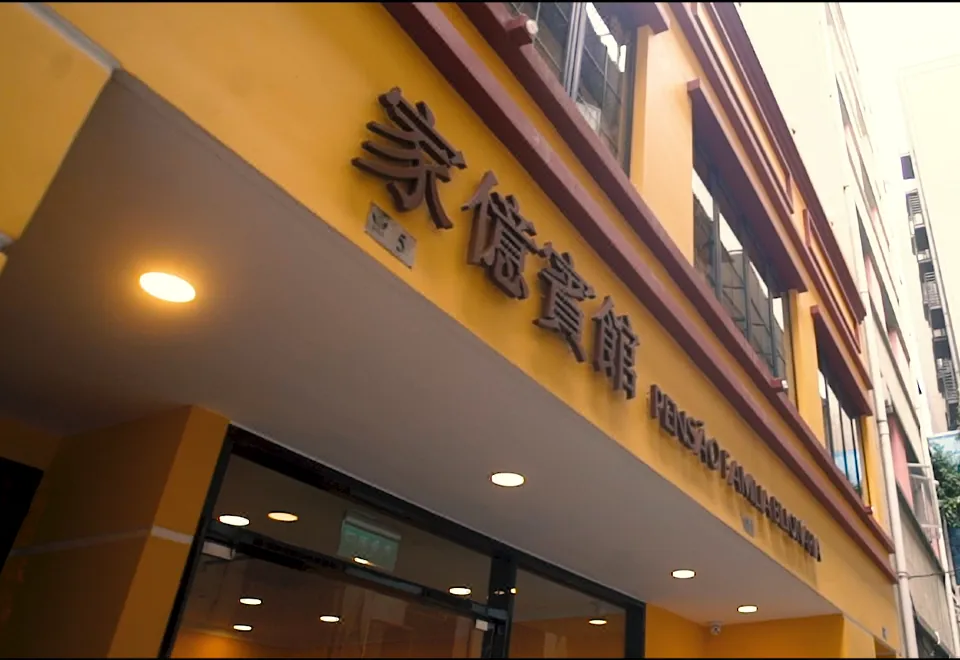 Billion Family Inn