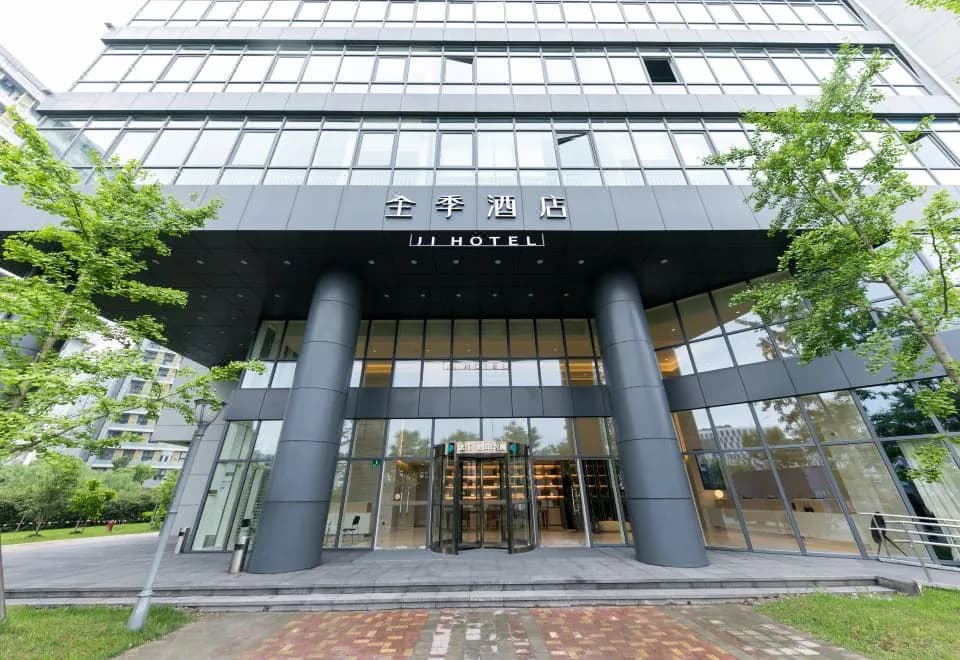 Ji Hotel (Shanghai Zhangjiang Jinke Road)