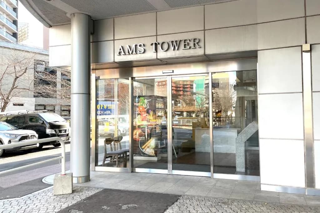 AMS TOWER