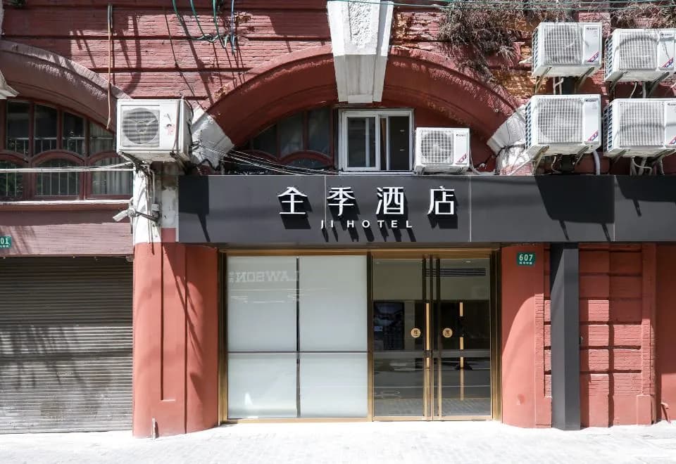 Ji Hotel (Shanghai The Bund Sichuan Middle Road)