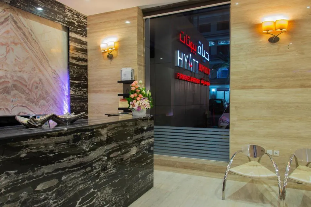 Hyatt Buyutat Apartment