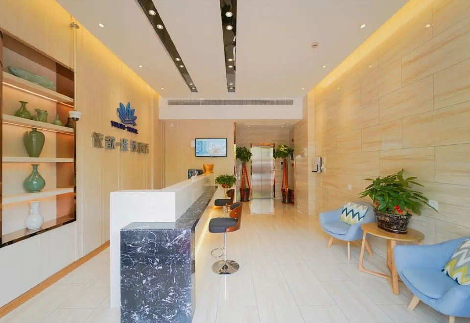 Yixin Hotel (Shanghai Lujiazui New International Expo Center)