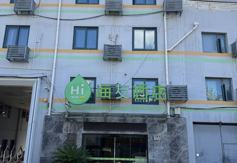 Hi Inn (South Square of Shanghai Railway Station)