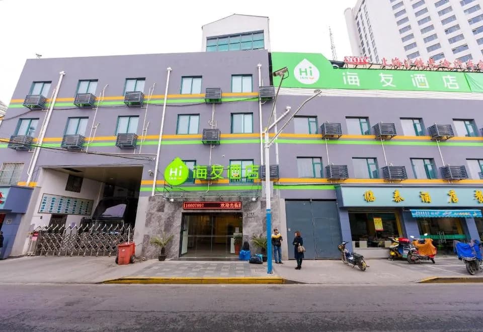 Hi Inn (South Square of Shanghai Railway Station)