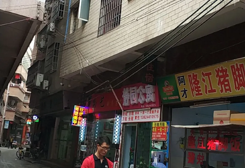 Guangzhou Haizhu Hexie Apartment