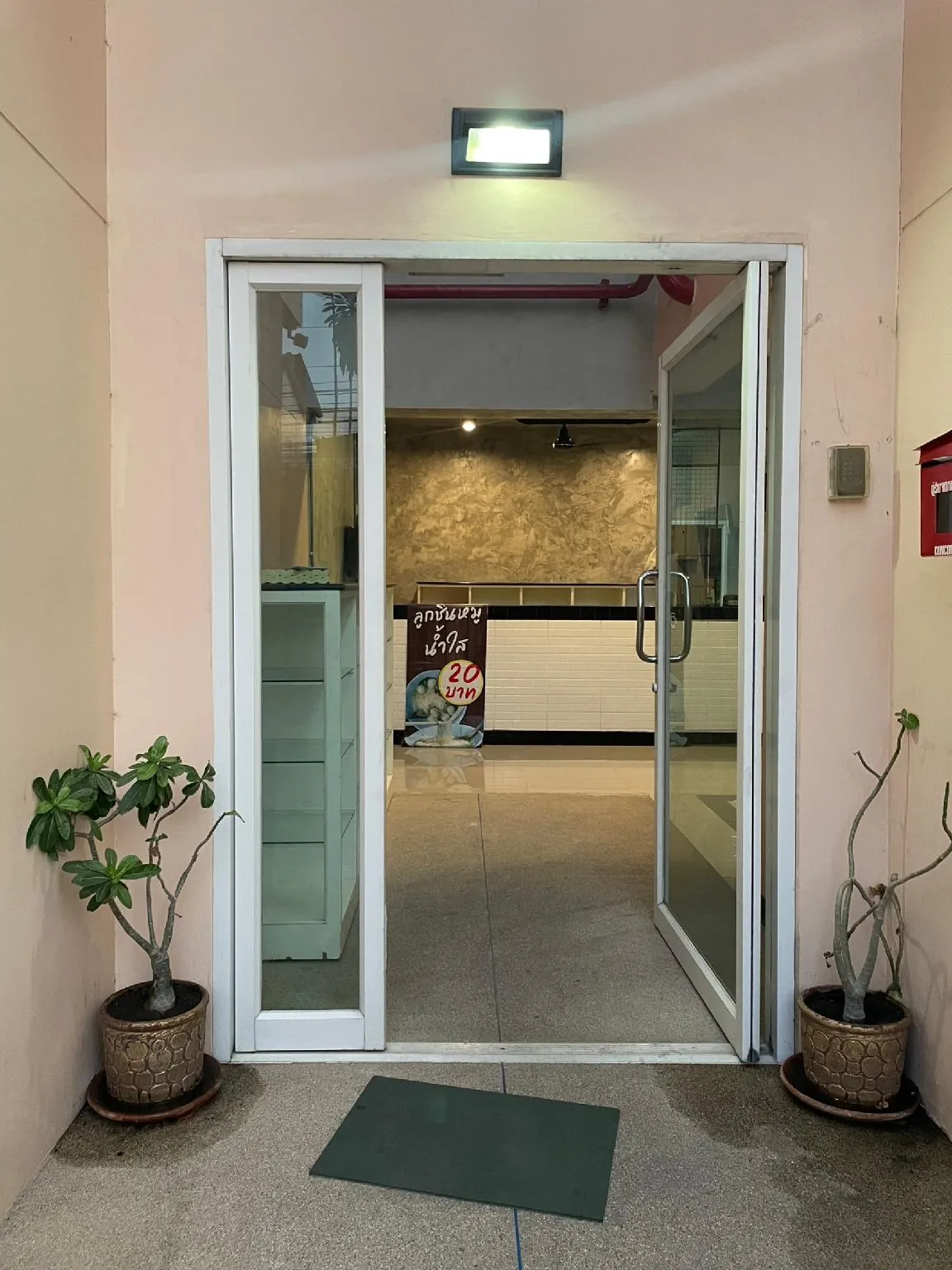 Atroom Hostel