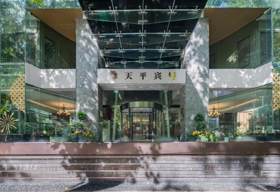 Tianping Hotel Shanghai