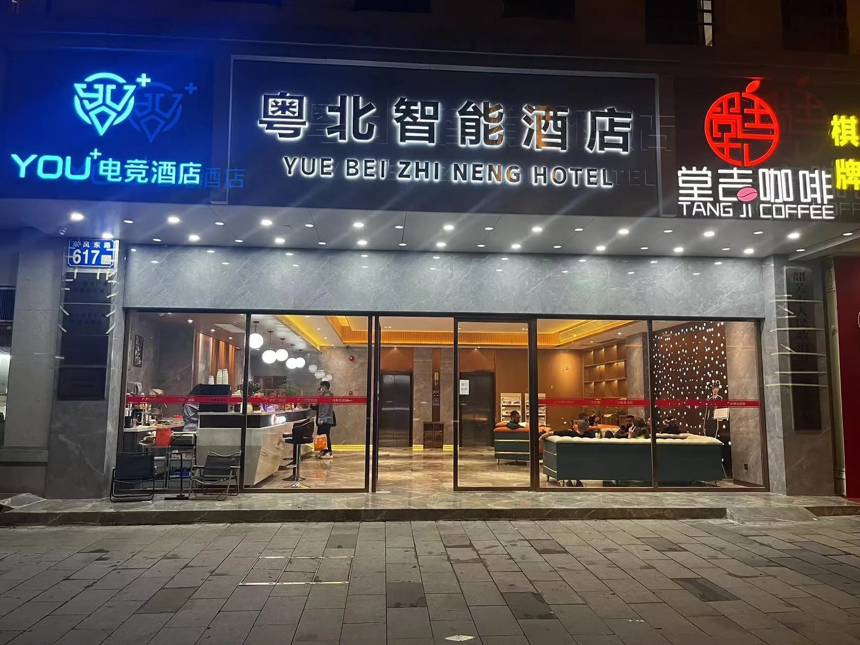 Guangzhou Yuebei Hotel