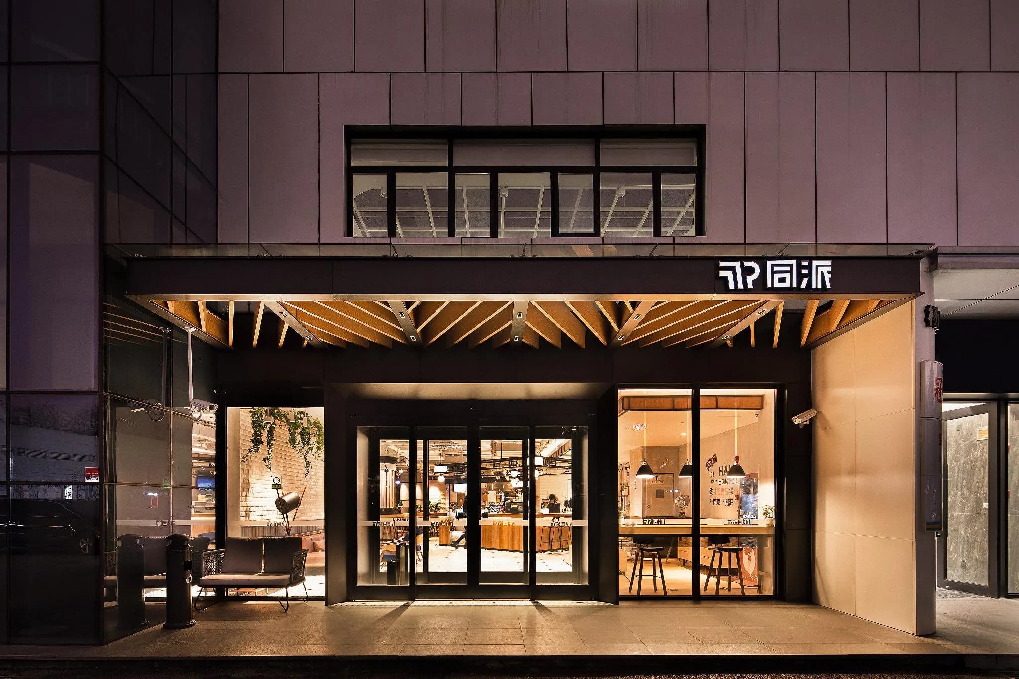 Tongpai Hotel Shanghai Pudong New International Expo Center