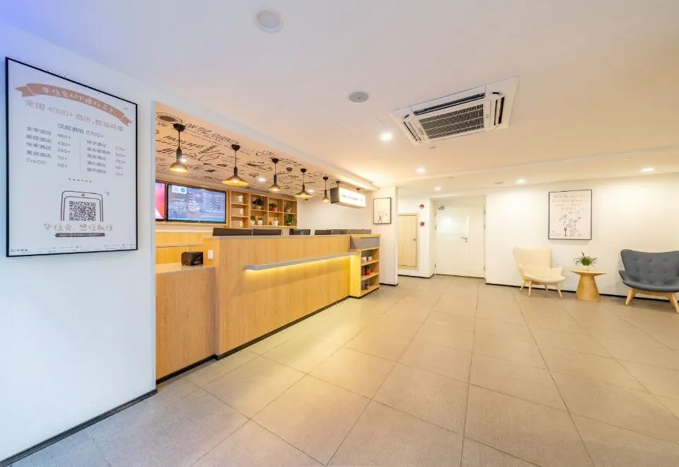 Hanting Hotel (Shanghai Wujiaochang Center)