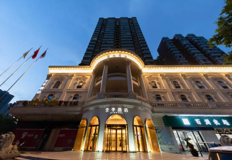 Ji Hotel (Shanghai Jiangning Road Metro Station)