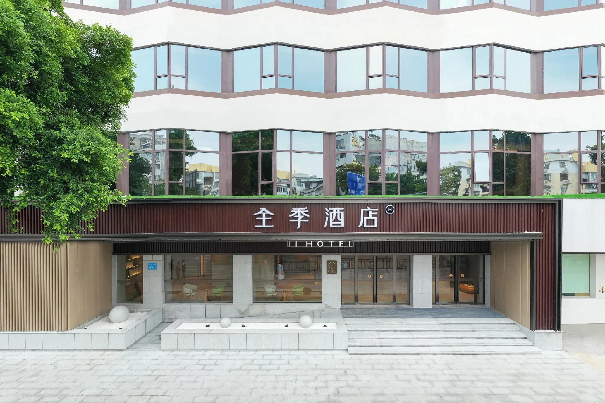 Ji Hotel Guangzhou Sun Yat-sen University