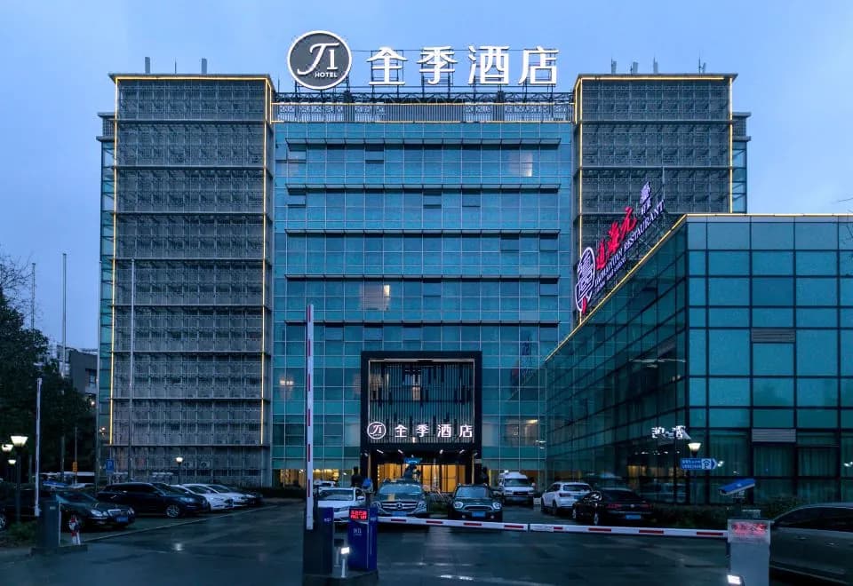 Ji Hotel (Shanghai Zhangjiang)