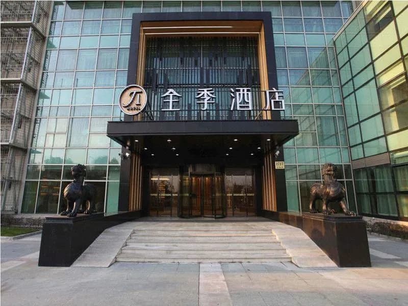 Ji Hotel (Shanghai Zhangjiang)