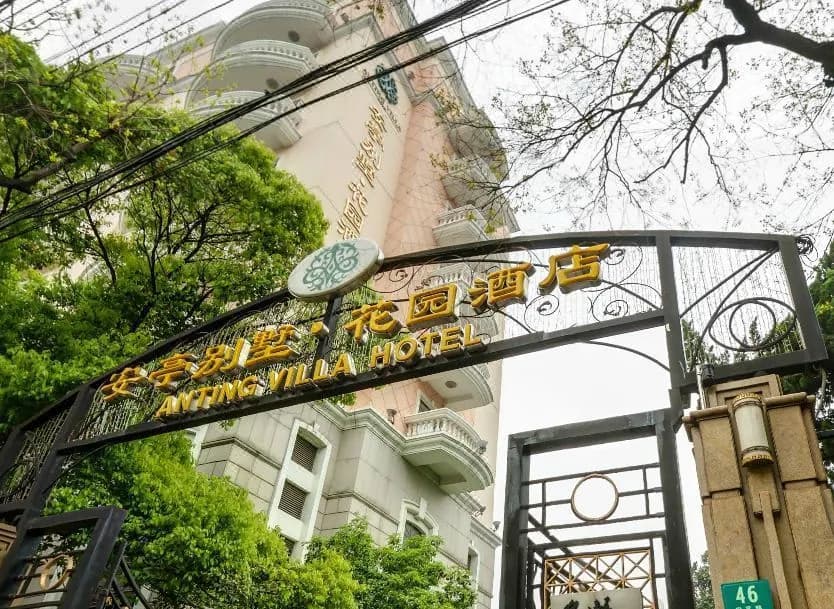 Anting Villa Hotel