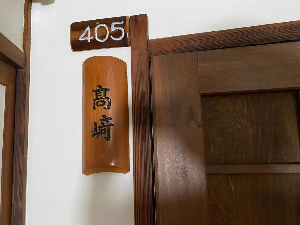 JAPANESE IN HOTEL MATSUKISO