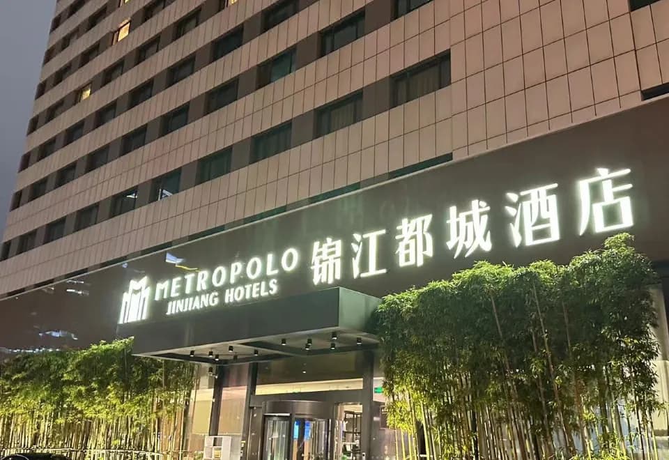 JinJiang Metropolo Hua Ting Guest House