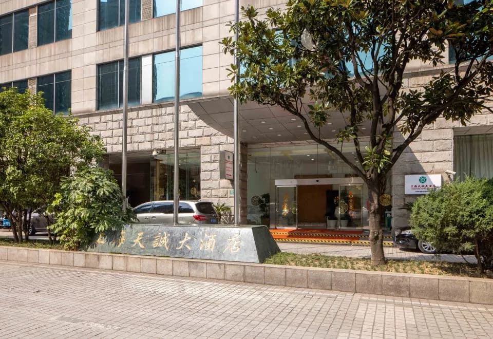 Tiancheng Hotel