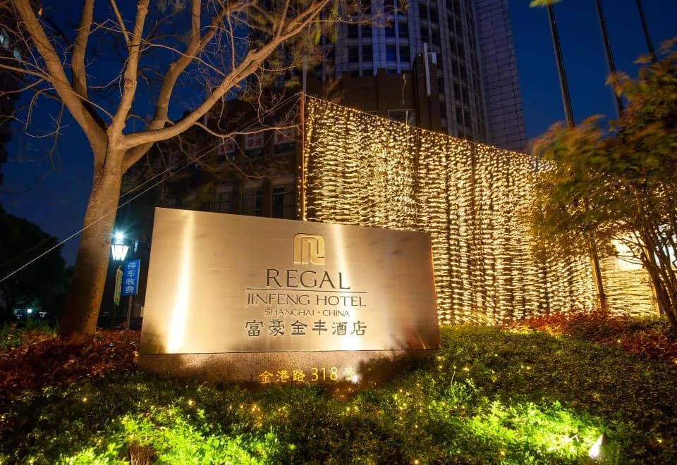 Regal Jinfeng Hotel