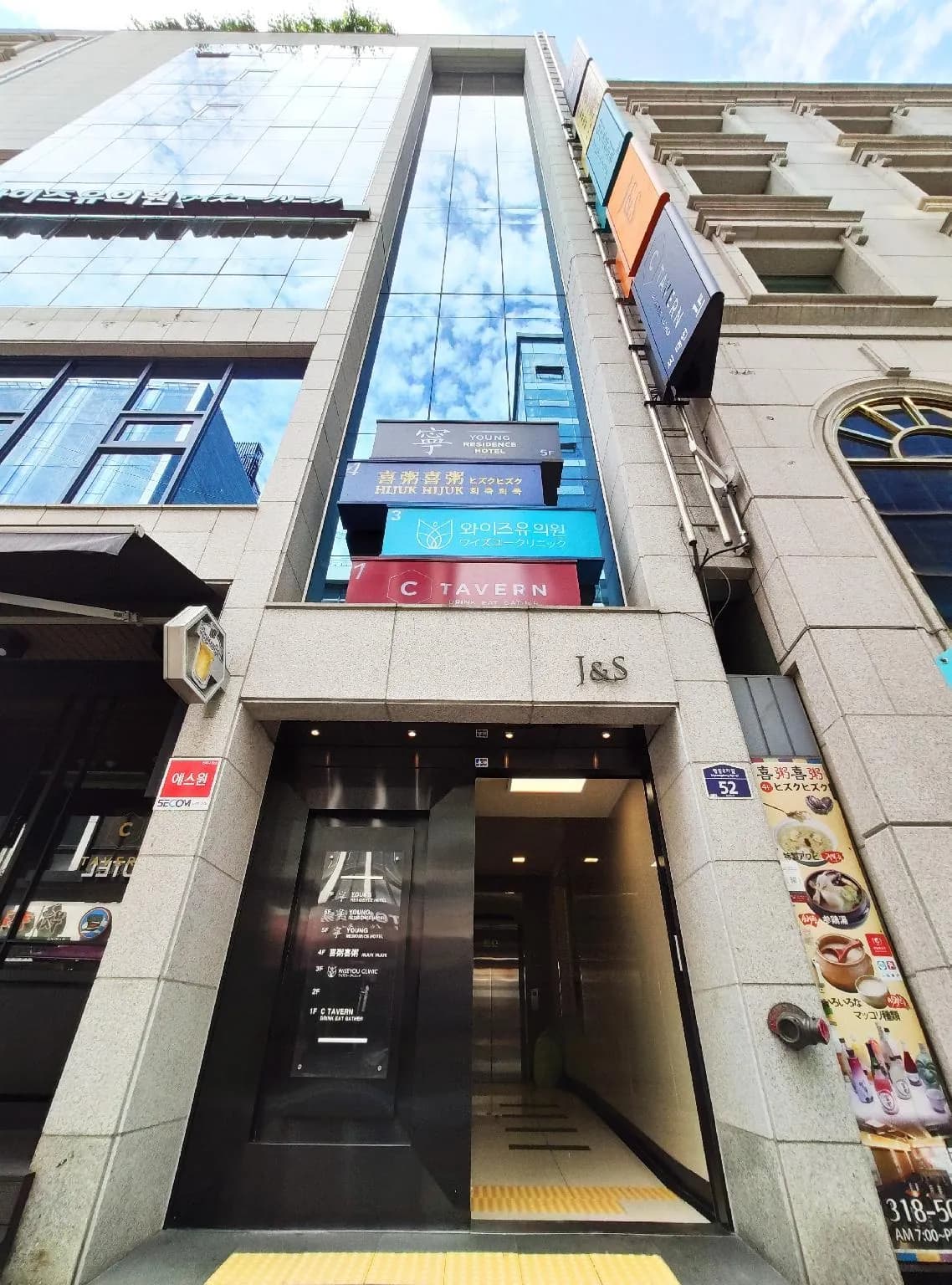 YOUNG Residence HOTEL Myeongdong