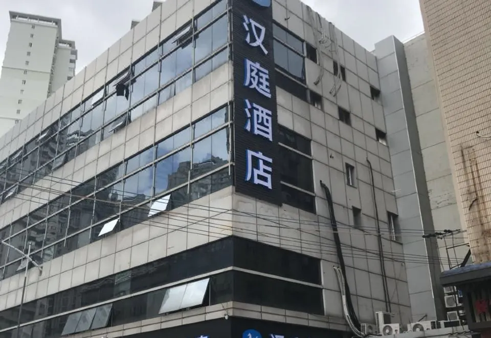 Hi Inn (Shanghai Dapuqiao Xietu Road)