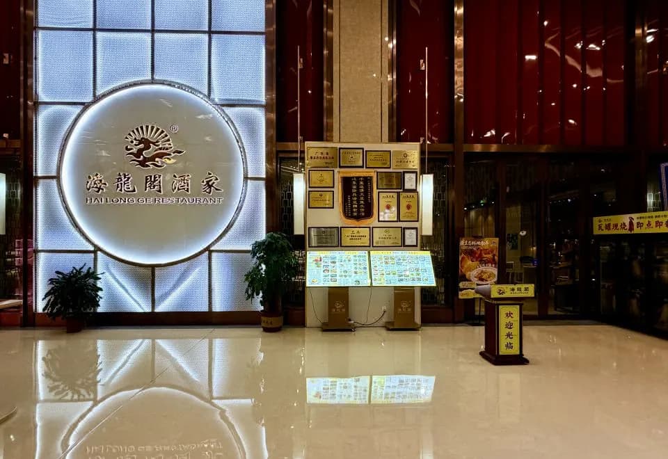 Litu International Apartment (Guangzhou Pazhou Convention and Exhibition Center)