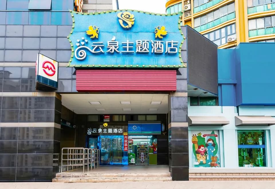 Yunquan Theme Hotel