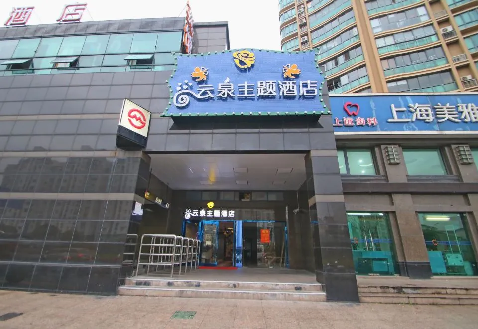 Yunquan Theme Hotel
