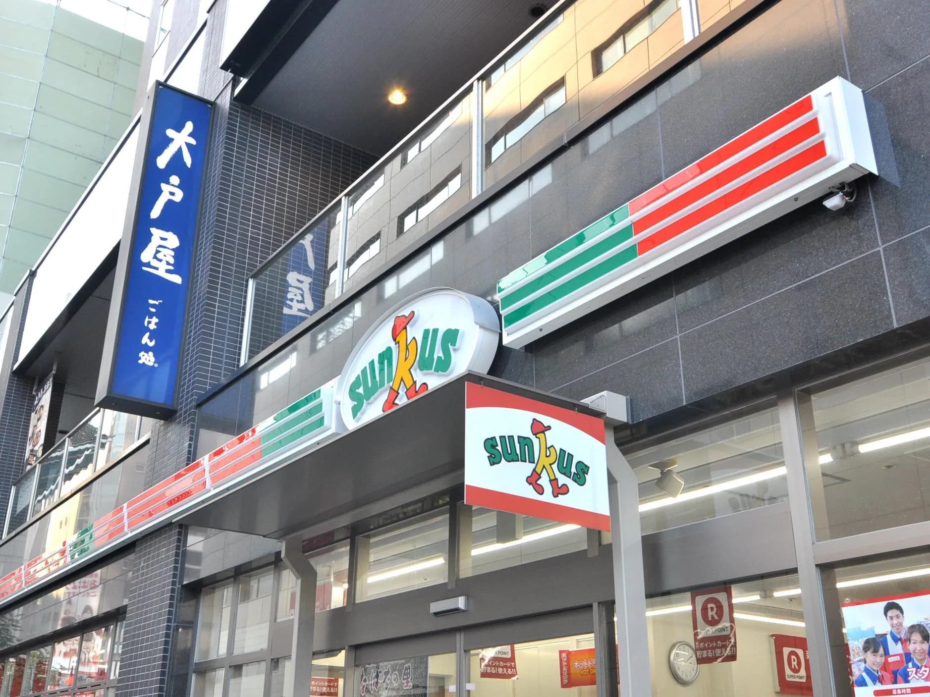 Sotetsu Fresa Inn Shimbashi Hibiyaguchi