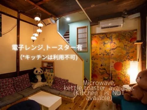 Himeji 588 Guest House